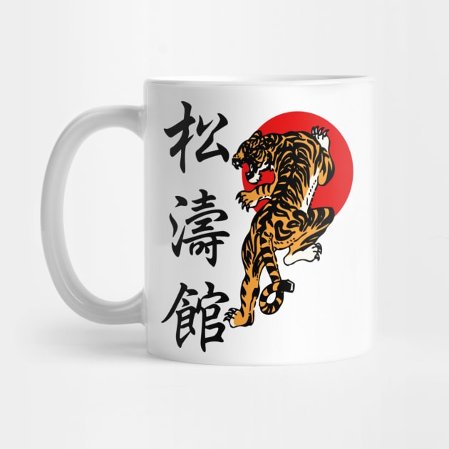 Shotokan Tiger by Limey_57